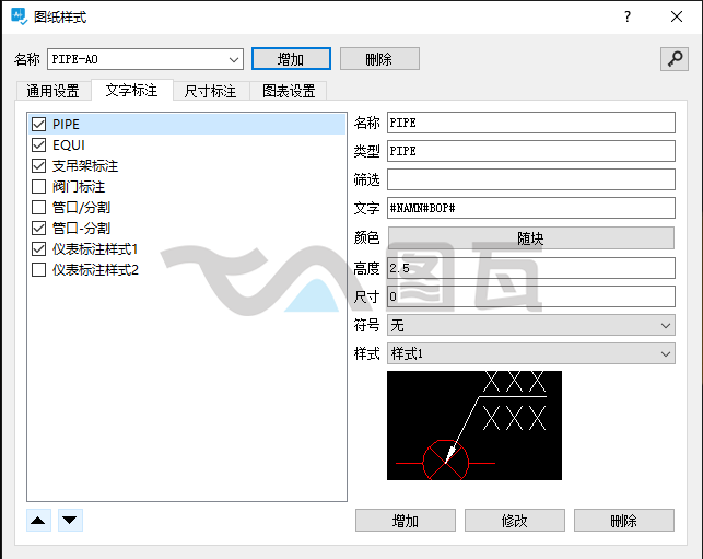 【AD】AutoDraft-三維智能出圖軟件(圖2)