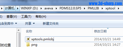 PDMS增加工具欄toolbar創建方法(圖2)