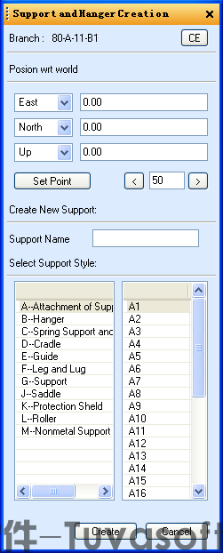 創建支吊架對話框介紹(圖2)